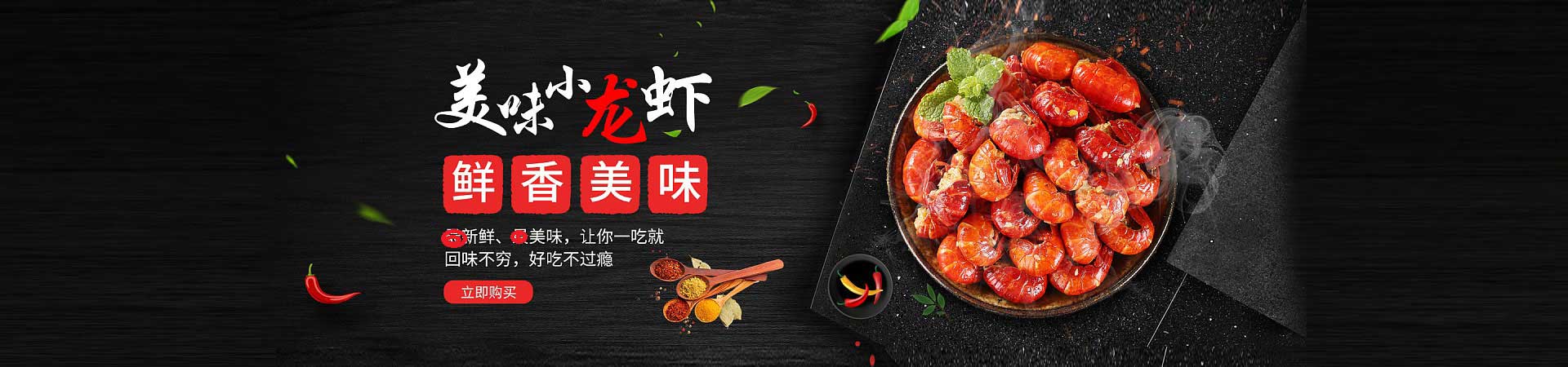 澄城夜宵